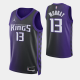 2023-24 Statement Edition Sacramento Kings #13 Keegan Murray Purple Swingman Jersey