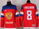 2014 Olympic Team Russia #8 Alexander Ovechkin Red Stitched NHL Jersey